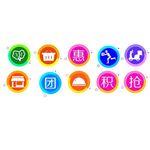 同城手机app小图标