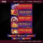 商业地产围墙