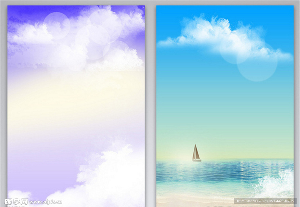 天空背景图