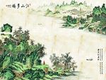 玉石  江山多娇