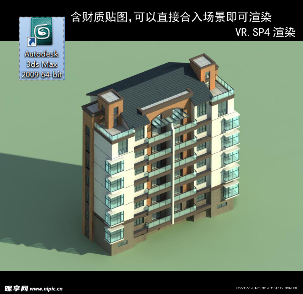 建筑多层