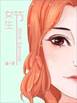 女生节