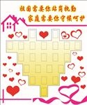 照片墙