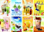 奶茶海报