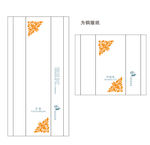 酒店用品 易耗品 牙具 外包装