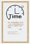 企业文化展板