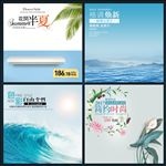 夏季焕新海报模板设计