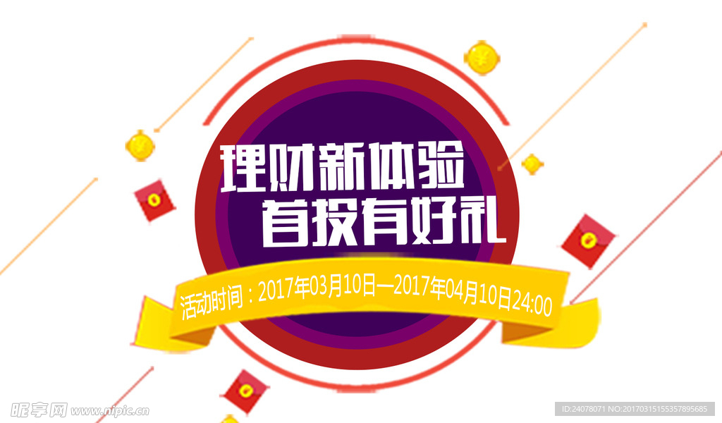 网页登陆页面