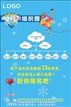 教育海报