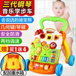 学步车主图
