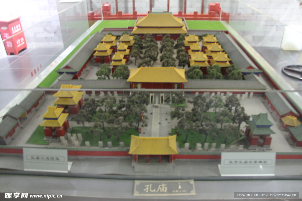 孔庙模型
