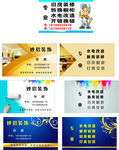 专业旧房装修