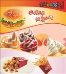 冰淇淋