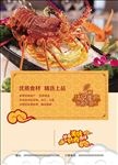 美食