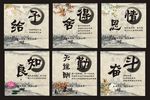 素雅的企业文化墙设计