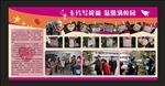 紫红色学生活动展板背景