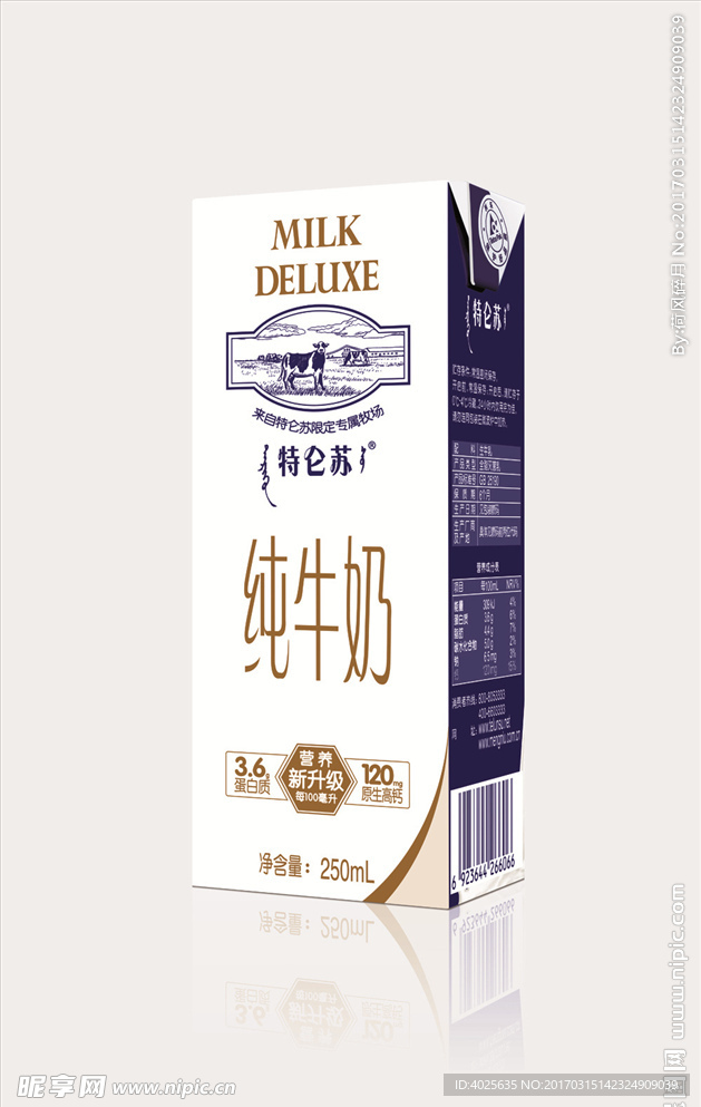 纯牛奶盒子平面图