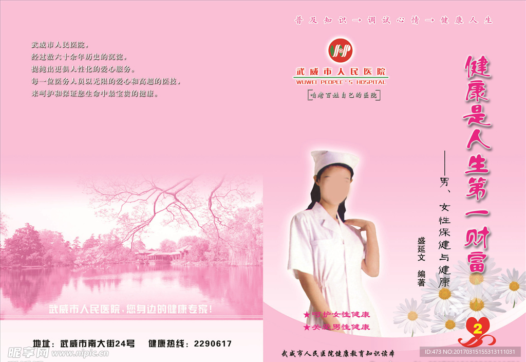 封面设计