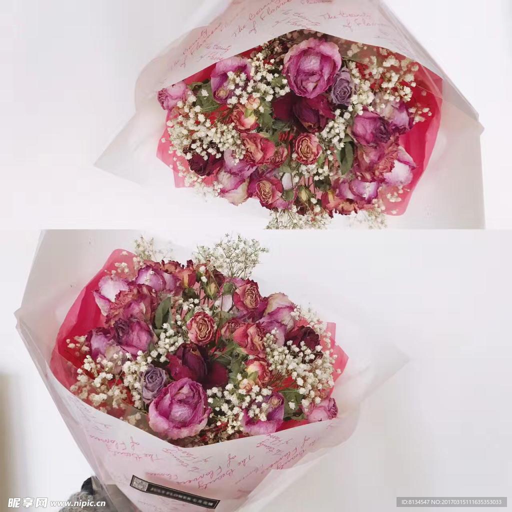 花束