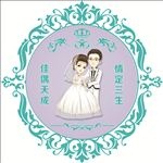 西式迎宾牌