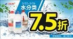 水分类