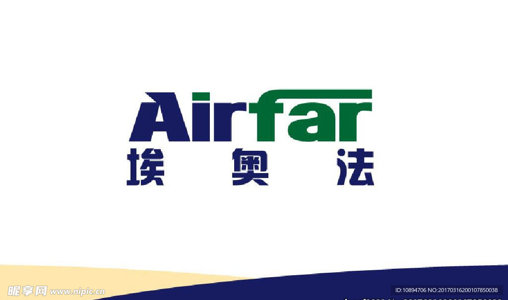 化工标志