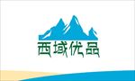 食品标识