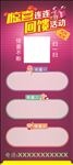 惊喜连连