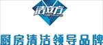 洁立方LOGO