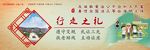 公益广告