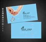 婚庆名片