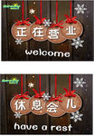 营业牌子