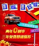 且看且珍惜