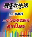 爱生活