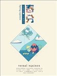 春分