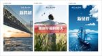 房地产电梯包装广告