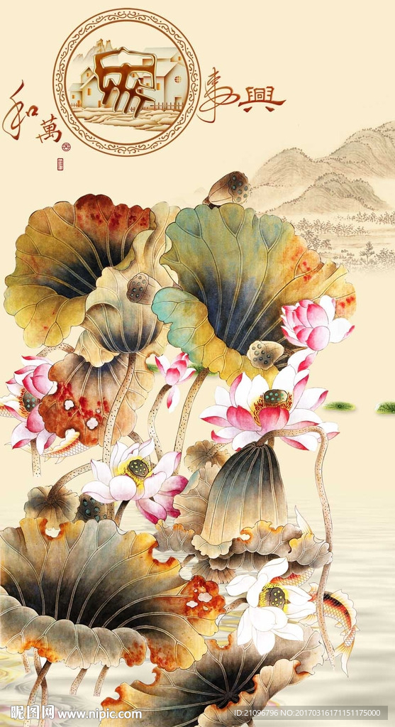 荷花玄关