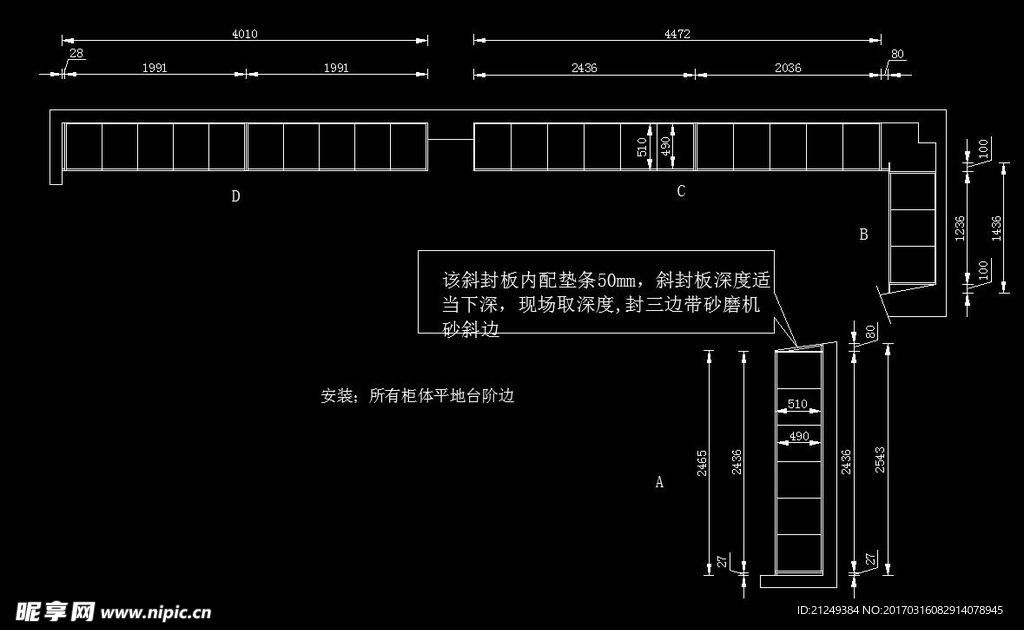 健身房更衣柜设计方案