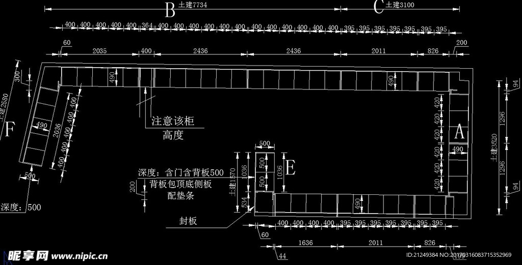 健身房更衣柜设计