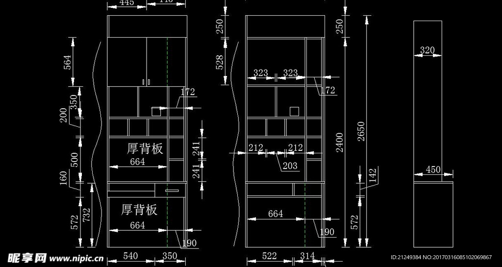 异形阳台书桌设计方案