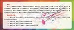 音乐知识介绍
