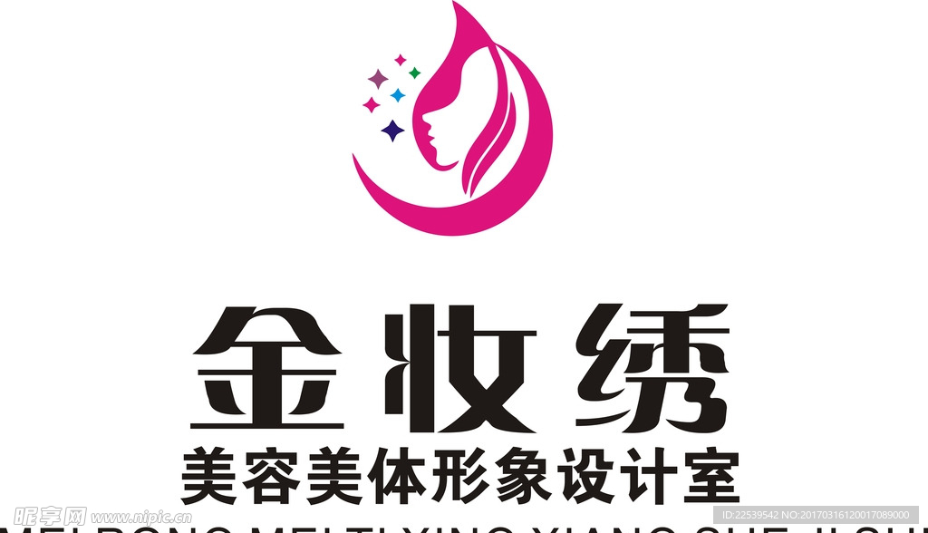 美容标志 金妆秀标志