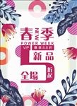 五折