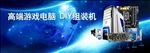 高端数码产品背景banner设