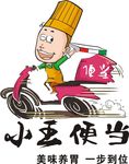 便当logo和厨师