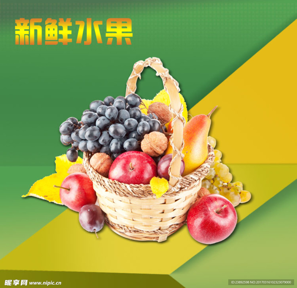 淘宝主图