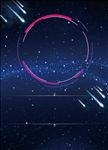 星空背景