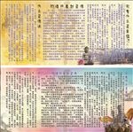 佛法