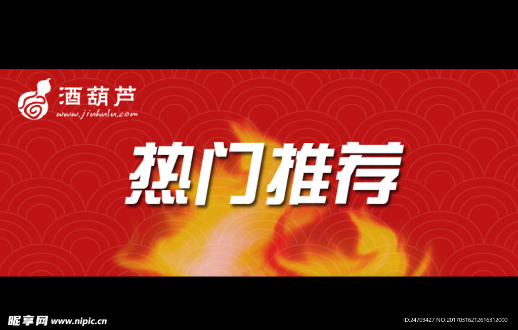 微信广告图热门推荐