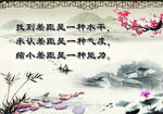 差距